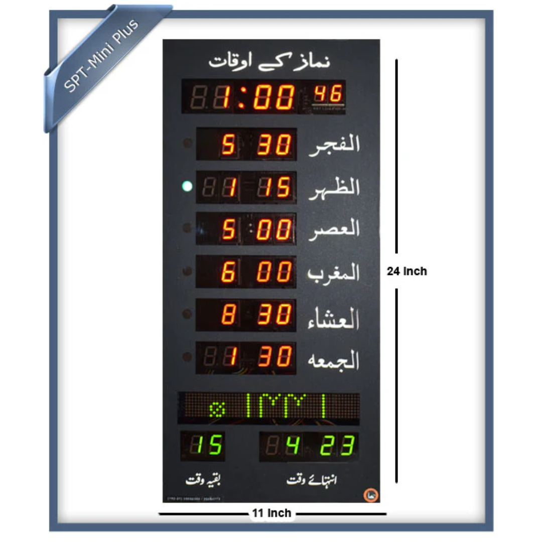 Salat Panel Clock SPT-Mini-Plus | 24-Inch Digital Namaz Clock — solar equipment in Lahore, Pakistan