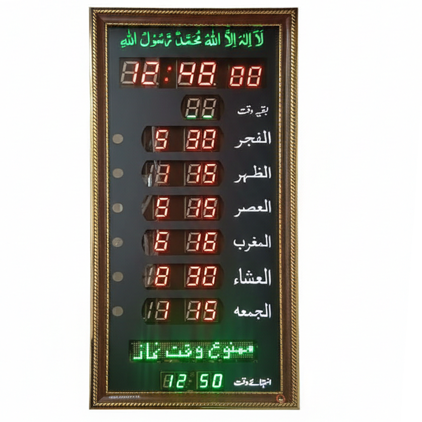 Salat Panel Clock SP-35 | 35-Inch Digital Namaz Clock — solar equipment in Lahore, Pakistan